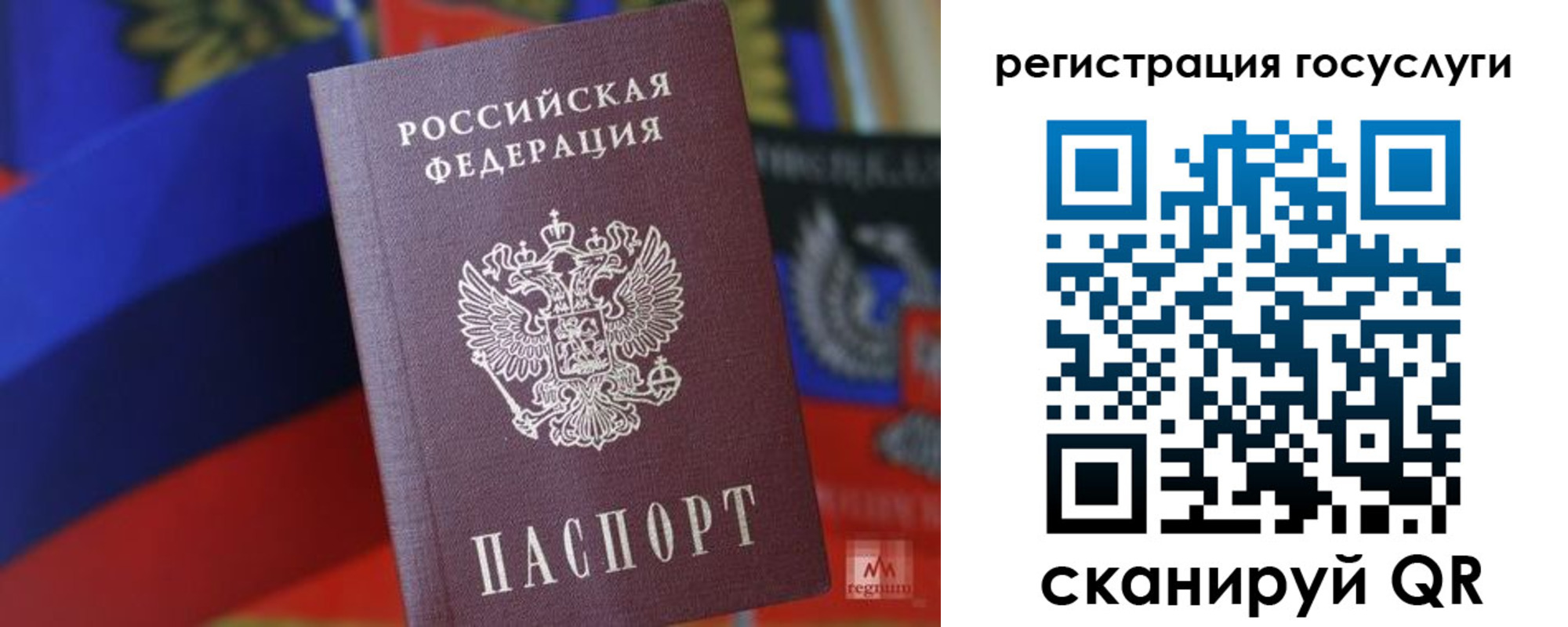 прописка от собственника в Харабали