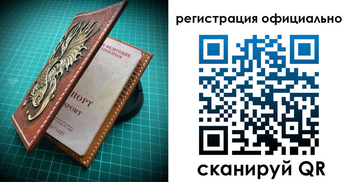прописка иностранных граждан в Харабали